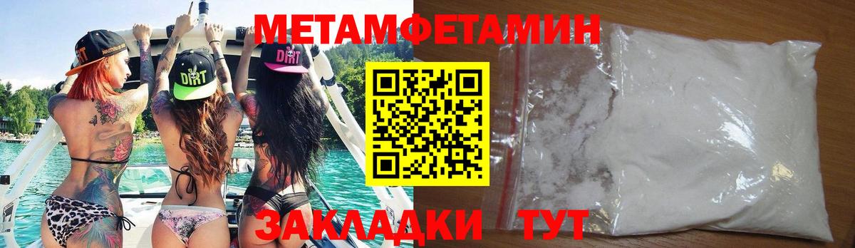 АМФ 98%  Вход с VPN  МЕГА сайт  Моршанск 