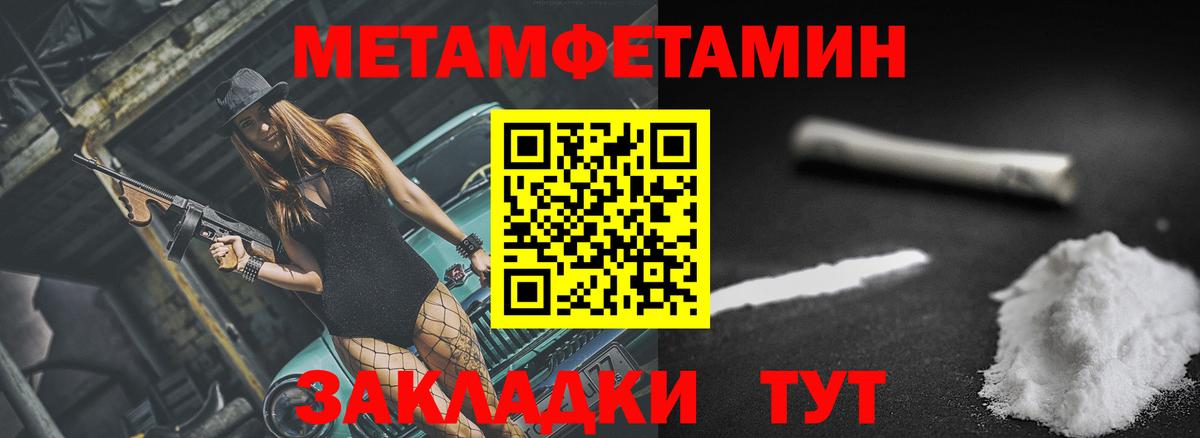 Amphetamine Розовый Моршанск