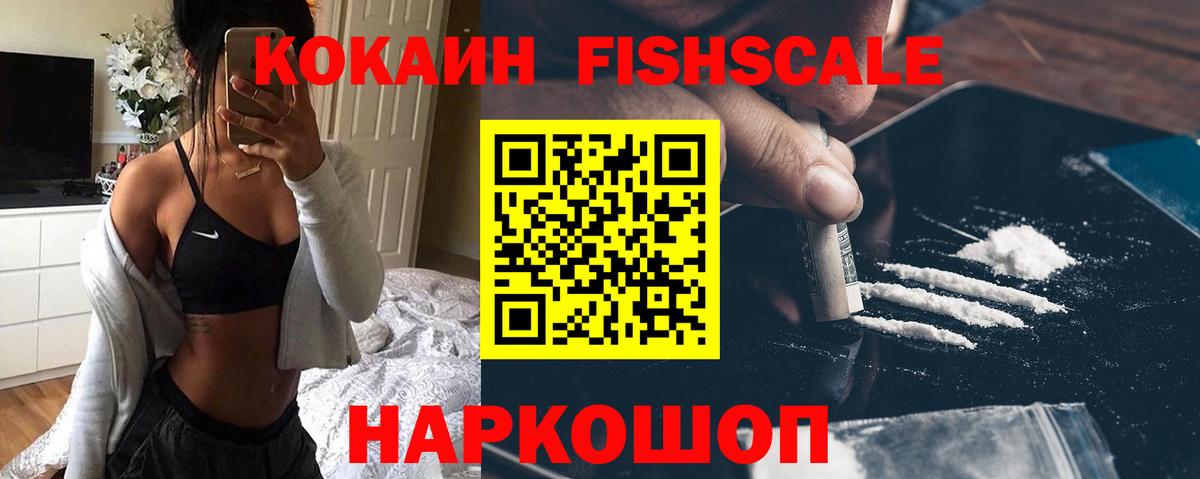 Кокаин Колумбийский  Вход с VPN  Кокаин Перу  Моршанск 
