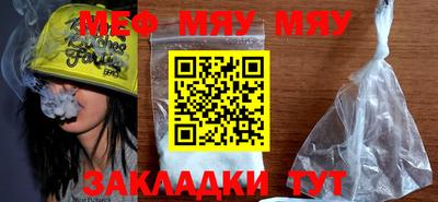 мет Кимры