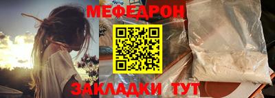 мдпв Кинель