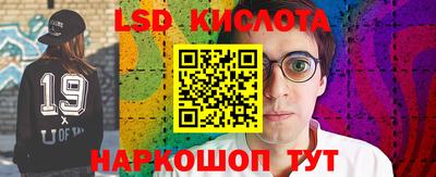 каннабис Кингисепп