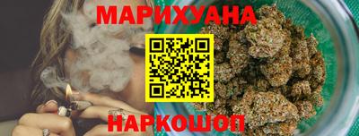 каннабис Кингисепп