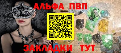 каннабис Кингисепп
