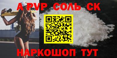 мдпв Кинель
