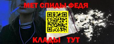 мет Кимры