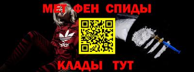 каннабис Кингисепп