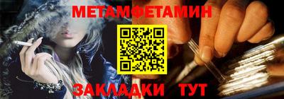 мет Кимры