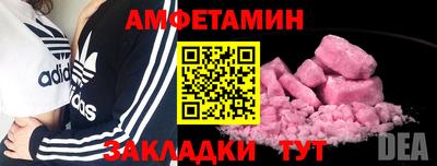 мет Кимры