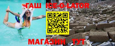 каннабис Кингисепп