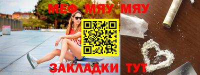 мет Кимры