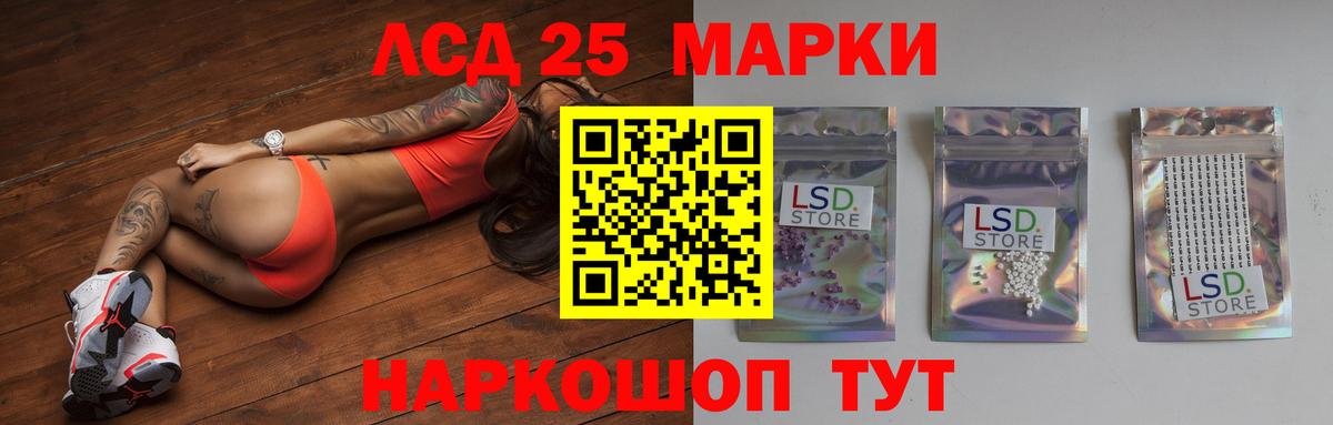 Моршанск    зеркало  Лсд 25 экстази кислота  Вход с VPN  ЛСД экстази кислота 