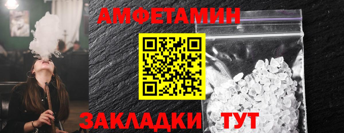 Моршанск  Первитин винт  Вход с VPN 