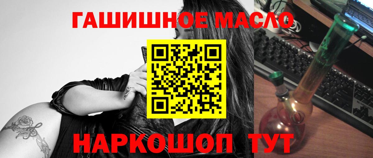 Дистиллят ТГК жижа Моршанск
