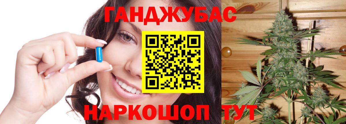 Канабис конопля  МАРИХУАНА ГИДРОПОН  Моршанск  Шишки марихуана семена  Вход с VPN  Канабис LSD WEED 